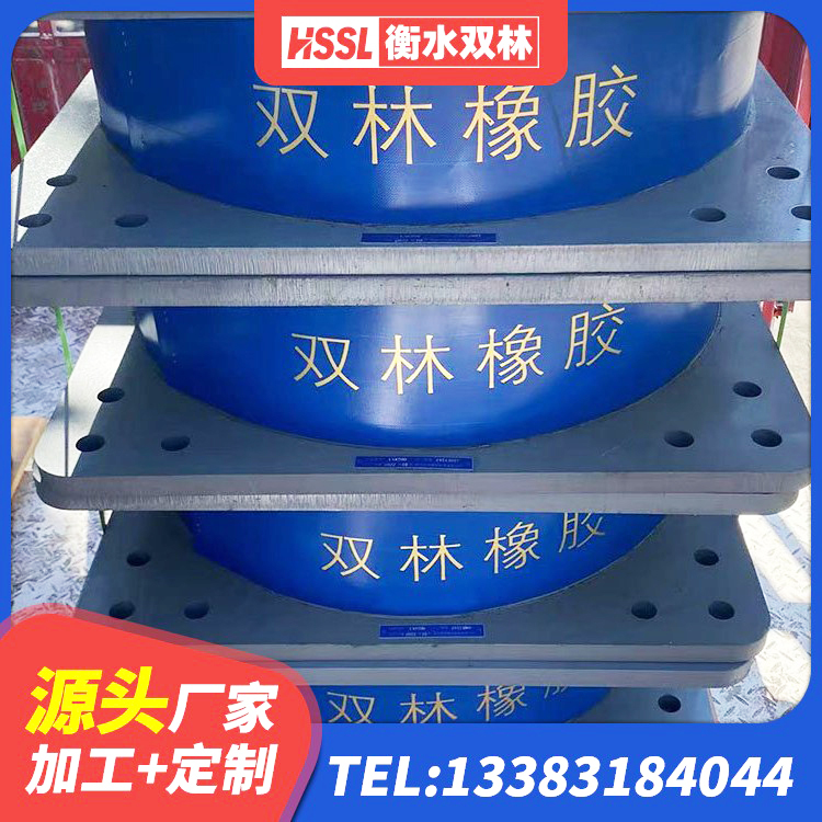 上蔡县建筑成品隔震支座生产厂家 上蔡县建筑铅芯橡胶隔震支座LRB700-Ⅱ厂家 上蔡县铅芯橡胶隔震支座LRB500价格 上蔡县抗震式隔震支座厂家 - 第9张