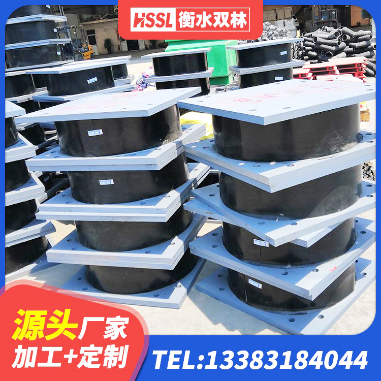 上蔡县建筑铅芯减震隔震支座源头工厂 上蔡县高阻尼HDR橡胶隔震支座生产厂家 上蔡县建筑高阻尼叠层橡胶隔震支座生产厂家 上蔡县LNR1100橡胶支座厂家电话 - 第9张