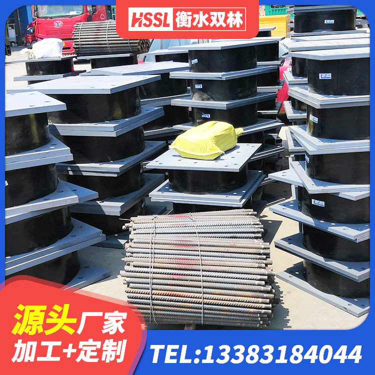 上蔡县高阻尼橡胶隔震橡胶支座厂家电话 上蔡县建筑铅芯隔振支座 上蔡县圆形隔震支座厂家电话 上蔡县橡胶隔震支座报价 - 第4张