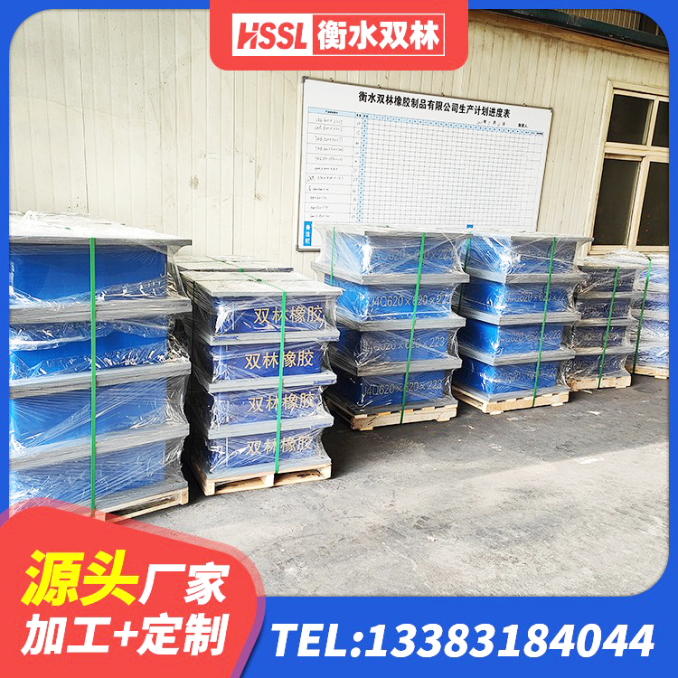 上蔡县抗震支座LNR800生产厂家 上蔡县建筑橡胶隔震支座LNR-700 上蔡县HDR600高阻尼橡胶支座 上蔡县方形隔震支座生产厂家 - 第5张