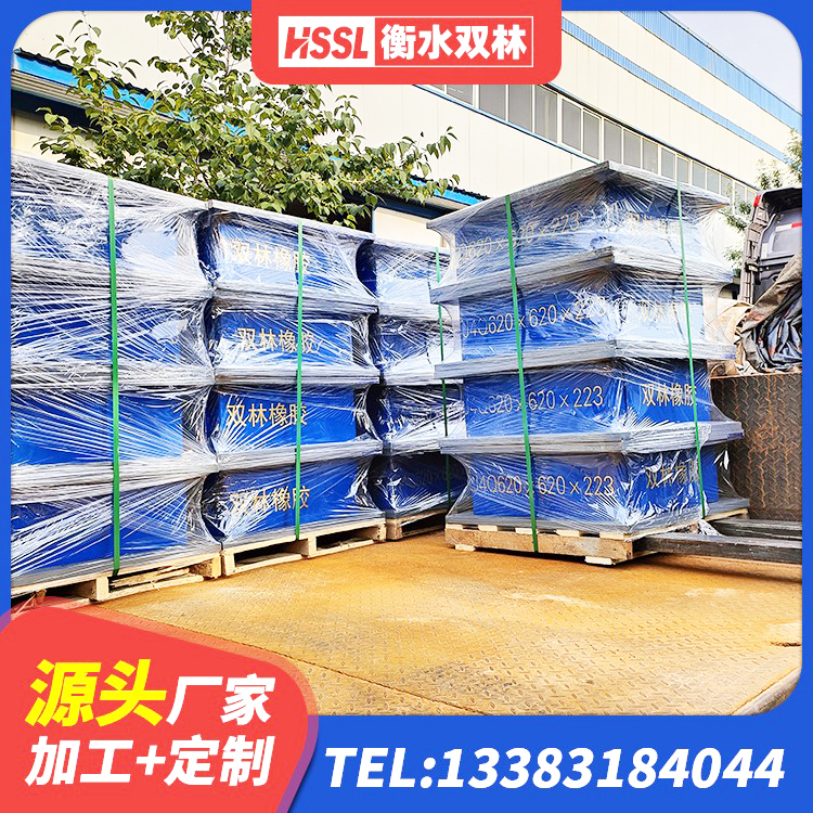 上蔡县建筑铅芯减震隔震支座源头工厂 上蔡县高阻尼HDR橡胶隔震支座生产厂家 上蔡县建筑高阻尼叠层橡胶隔震支座生产厂家 上蔡县LNR1100橡胶支座厂家电话 - 第2张