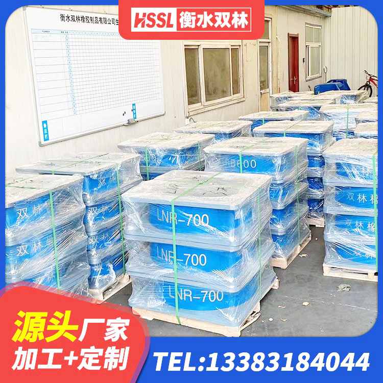 上蔡县铅芯橡胶隔震支座LRB500生产厂家 上蔡县建筑水平力分散力型橡胶隔震支座LNR生产厂家 上蔡县建筑高阻尼支座生产厂家 上蔡县圆形高阻尼橡胶隔震支座源头工厂 - 第9张