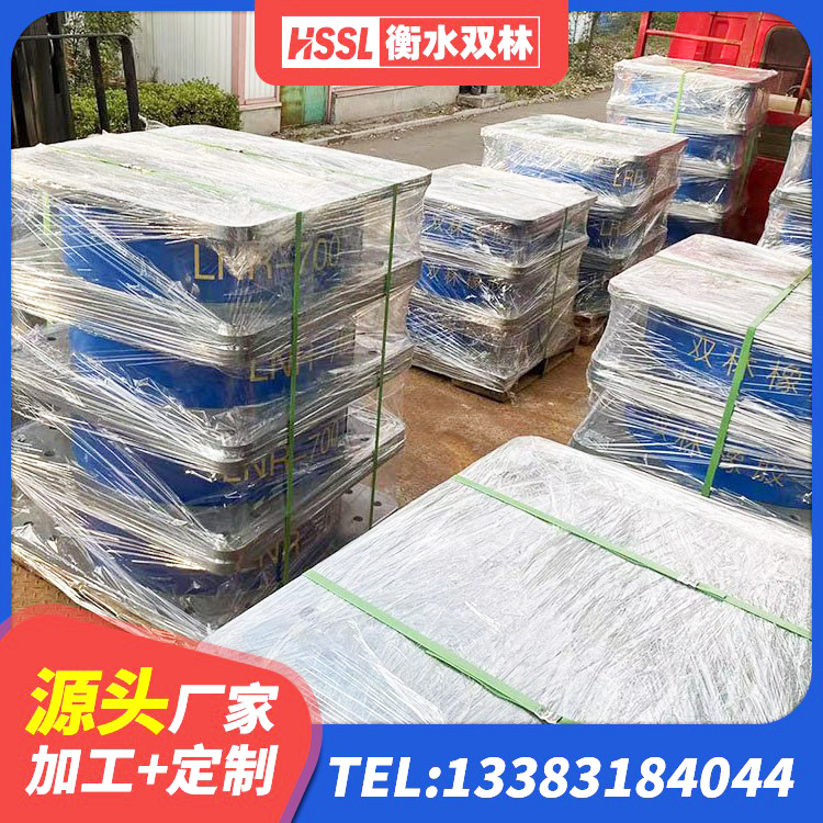 上蔡县LRB900铅芯支座厂家 上蔡县LNR系列水平分散型橡胶隔震支座源头工厂 上蔡县减震隔震支座厂家电话 上蔡县LNR系列水平分散型橡胶隔震支座生产厂家 - 第8张