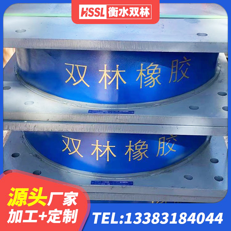 上蔡县LNR水平分散形隔震支座源头工厂 上蔡县LNR300天然橡胶支座什么价格 上蔡县建筑高阻尼隔震支座JHDR600生产厂家 上蔡县HDR1000高阻尼橡胶隔震支座多少钱 - 第6张