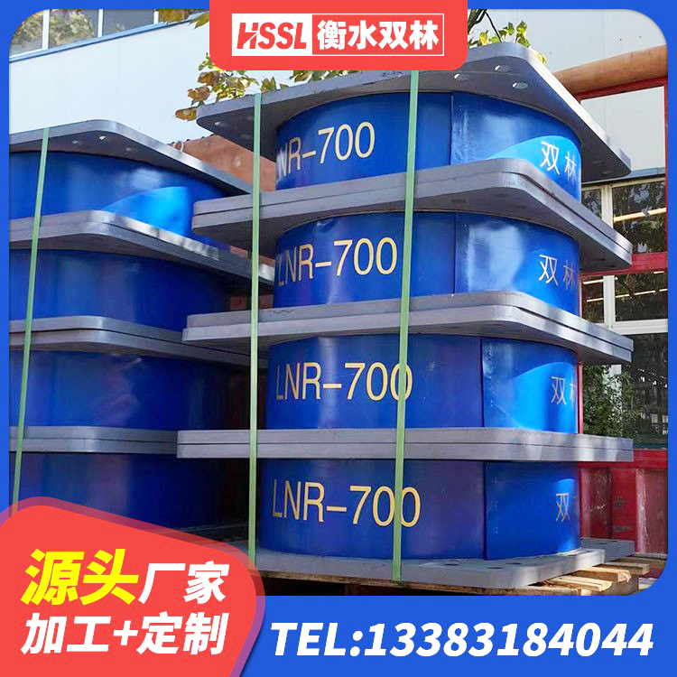 上蔡县建筑成品隔震支座生产厂家 上蔡县建筑铅芯橡胶隔震支座LRB700-Ⅱ厂家 上蔡县铅芯橡胶隔震支座LRB500价格 上蔡县抗震式隔震支座厂家 - 第6张