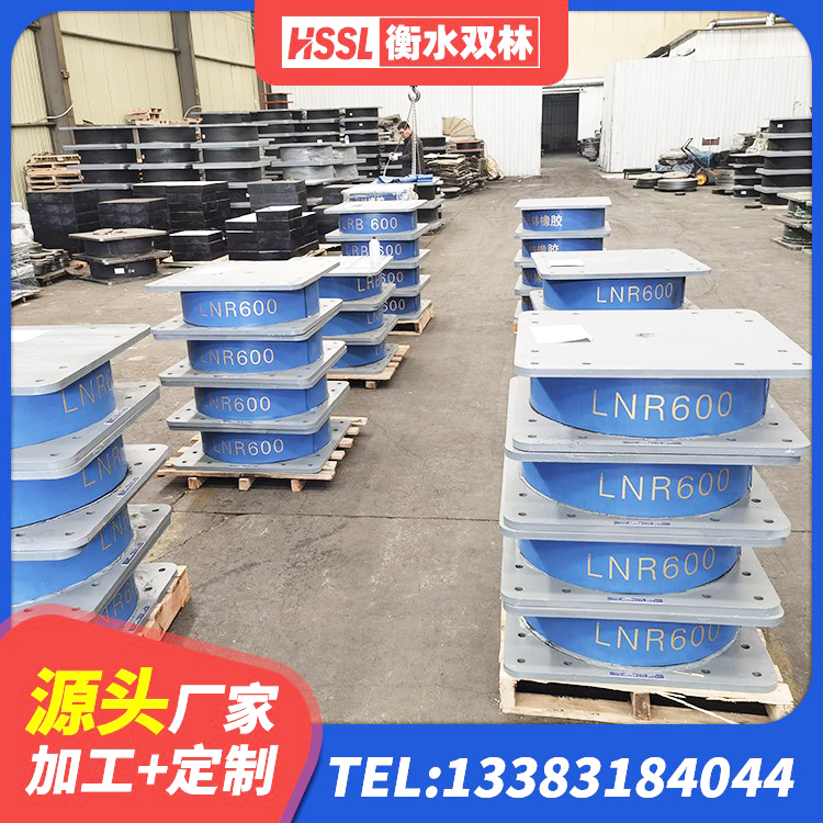 上蔡县LRB900铅芯支座厂家 上蔡县LNR系列水平分散型橡胶隔震支座源头工厂 上蔡县减震隔震支座厂家电话 上蔡县LNR系列水平分散型橡胶隔震支座生产厂家 - 第7张