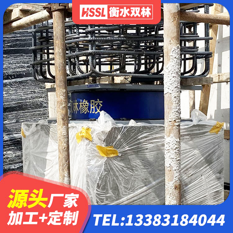 上蔡县铅芯减震橡胶隔震支座 上蔡县建筑减橡胶隔震支座厂家 上蔡县LNR900橡胶隔震支座生产厂家 上蔡县橡胶隔震橡胶支座 - 第5张