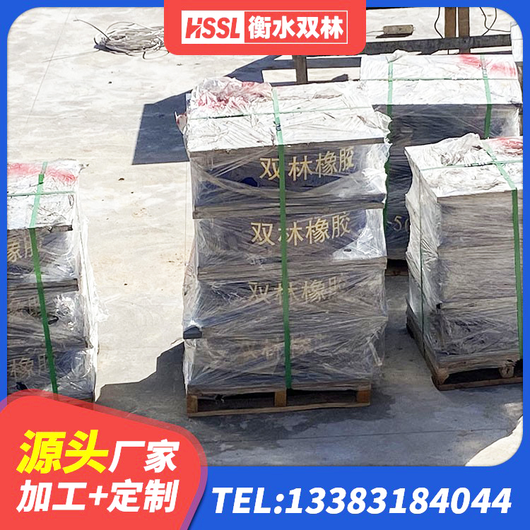 上蔡县LNR800橡胶支座 上蔡县高阻尼高阻尼隔震支座源头工厂 上蔡县铅芯建筑隔震支座生产厂家 上蔡县LNR300隔震支座生产厂家 - 第5张