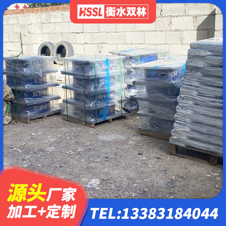 上蔡县铅芯橡胶隔震支座商家源头工厂 上蔡县水平分散力橡胶隔震支座生产厂家 上蔡县HDR高阻尼隔震支座生产厂家 上蔡县建筑用隔震支座源头工厂 - 第4张