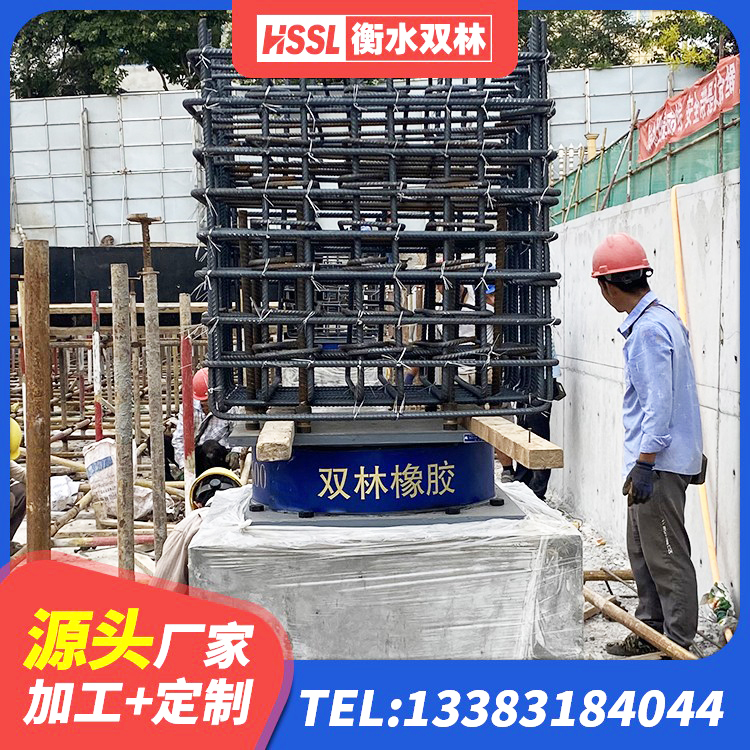 上蔡县LNR1400天然隔震支座 上蔡县HDR型高阻尼隔震橡胶支座厂家电话 上蔡县高阻尼HDR橡胶支座 上蔡县LNR1200天然橡胶隔震支座生产厂家 - 第4张