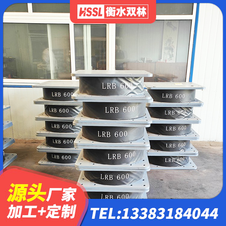 上蔡县400的抗震支座源头工厂 上蔡县建筑组合隔震支座厂家 上蔡县HDR400高阻尼隔震支座厂家电话 上蔡县建筑生产橡胶减震支座源头工厂 - 第2张