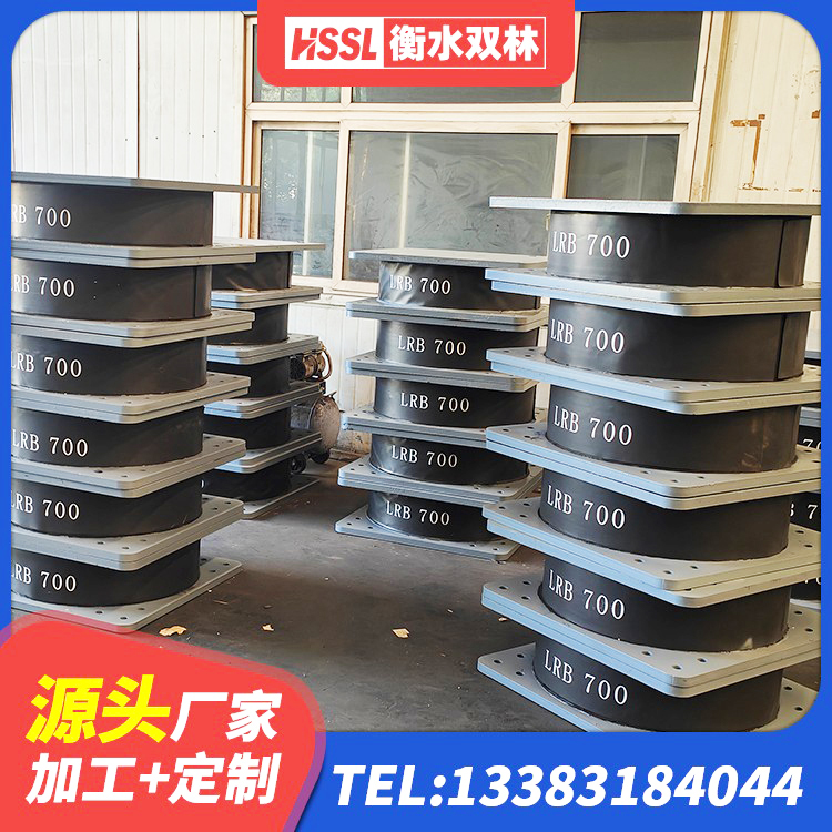 上蔡县建筑成品隔震支座生产厂家 上蔡县建筑铅芯橡胶隔震支座LRB700-Ⅱ厂家 上蔡县铅芯橡胶隔震支座LRB500价格 上蔡县抗震式隔震支座厂家 - 第2张