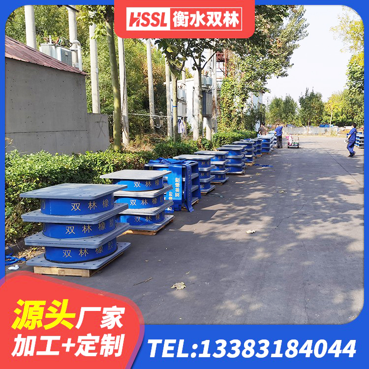 上蔡县高阻尼隔震橡胶支座 上蔡县建筑隔振支座 上蔡县LRB1400铅芯隔震支座什么价格 上蔡县LNR天然橡胶支座什么价格 - 第8张