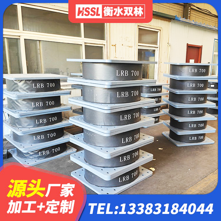 上蔡县隔震橡胶支座哪家好 上蔡县高阻尼减震橡胶隔震支座 上蔡县HDR1300高阻尼橡胶隔震支座什么价格 上蔡县LRB300隔震支座源头工厂 - 第5张
