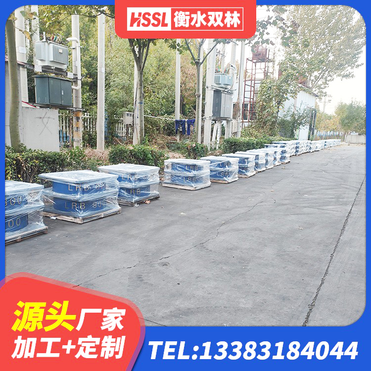 上蔡县有铅芯隔震支座多少钱 上蔡县HDR1100高阻尼隔震支座厂家 上蔡县建筑用隔震支座厂家电话 上蔡县建筑高阻尼橡胶隔震支座HDR600源头工厂 - 第6张