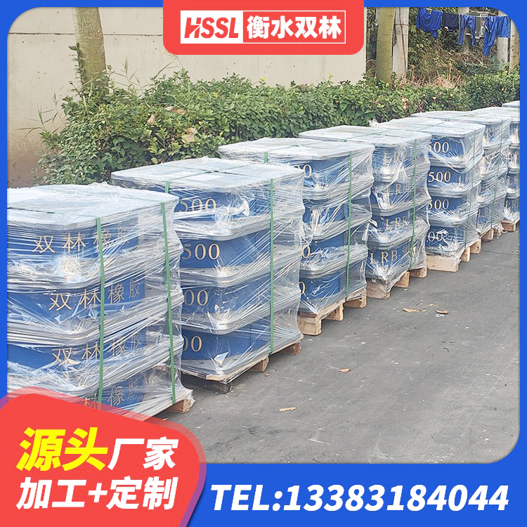 上蔡县LNR1400天然隔震支座 上蔡县HDR型高阻尼隔震橡胶支座厂家电话 上蔡县高阻尼HDR橡胶支座 上蔡县LNR1200天然橡胶隔震支座生产厂家