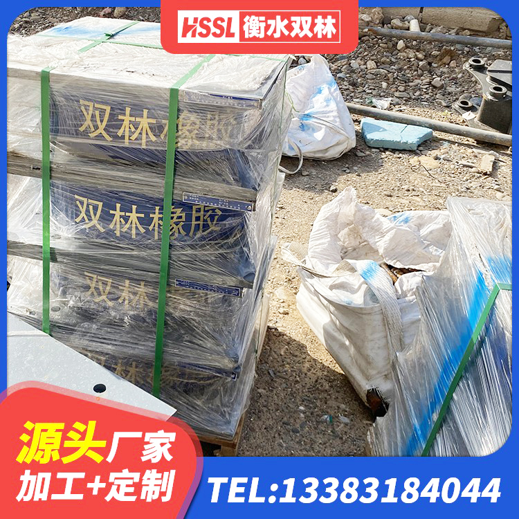 上蔡县抗震支座LNR800生产厂家 上蔡县建筑橡胶隔震支座LNR-700 上蔡县HDR600高阻尼橡胶支座 上蔡县方形隔震支座生产厂家 - 第2张